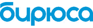 Бирюса